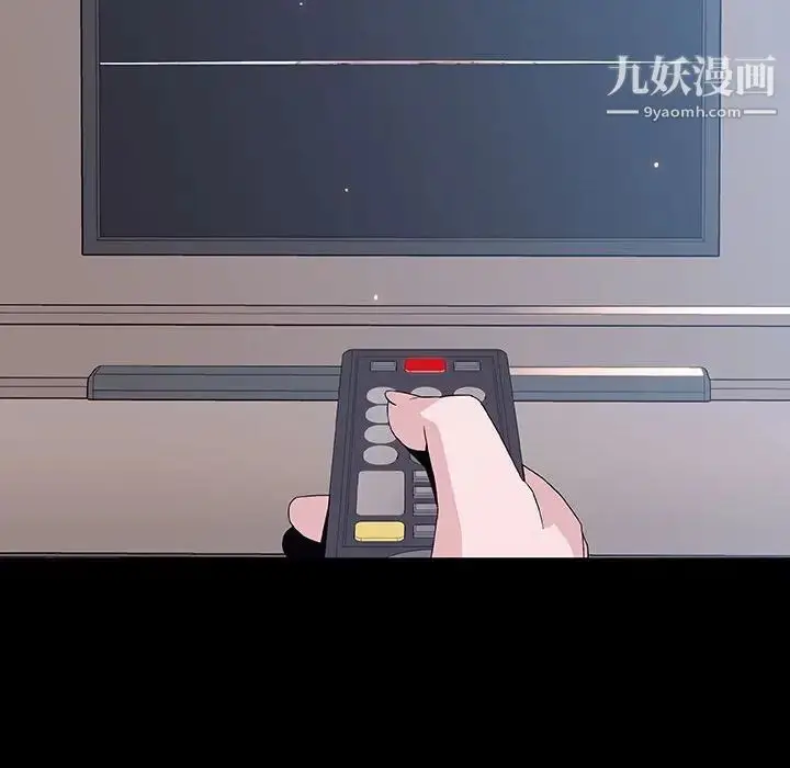 《与上司的密约》第46话图102