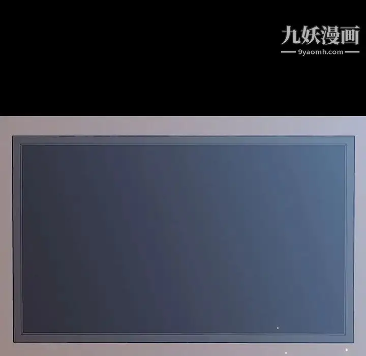 《与上司的密约》第46话图106