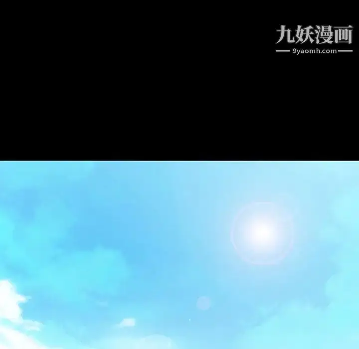 《与上司的密约》第46话图110