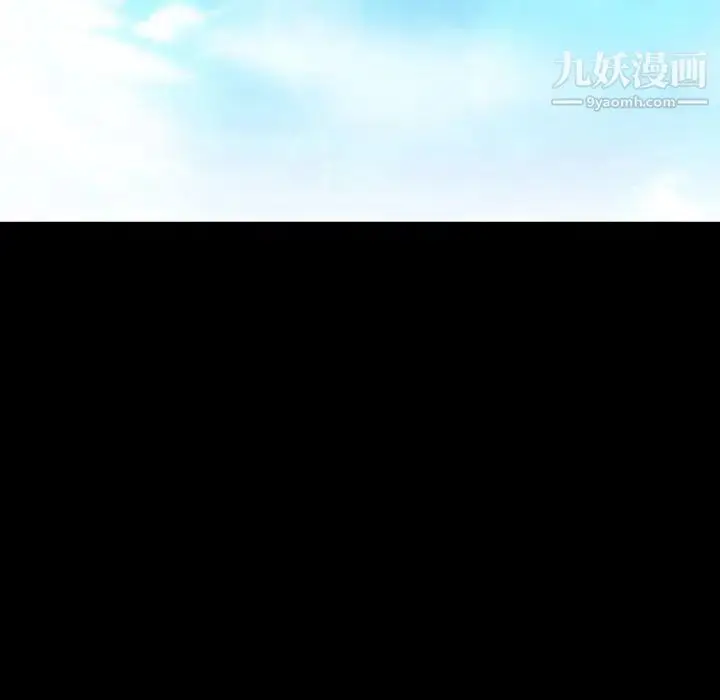 《与上司的密约》第46话图111