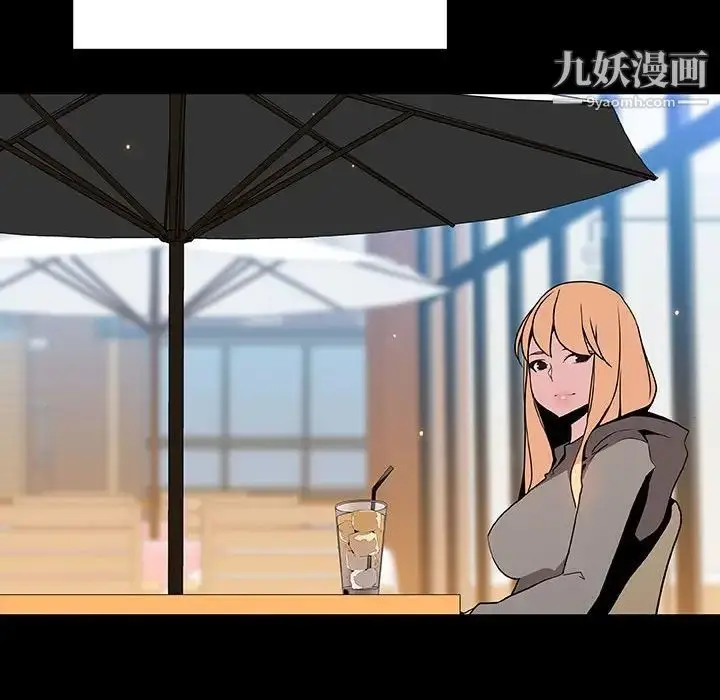 《与上司的密约》第46话图119