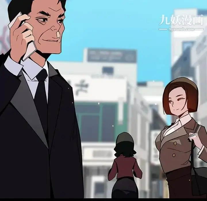 《与上司的密约》第46话图122