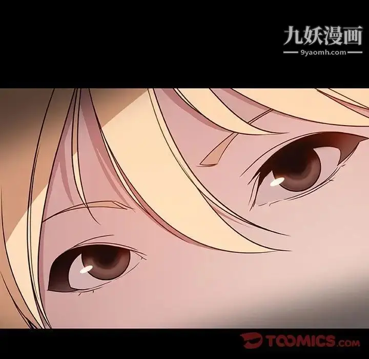 《与上司的密约》第46话图124