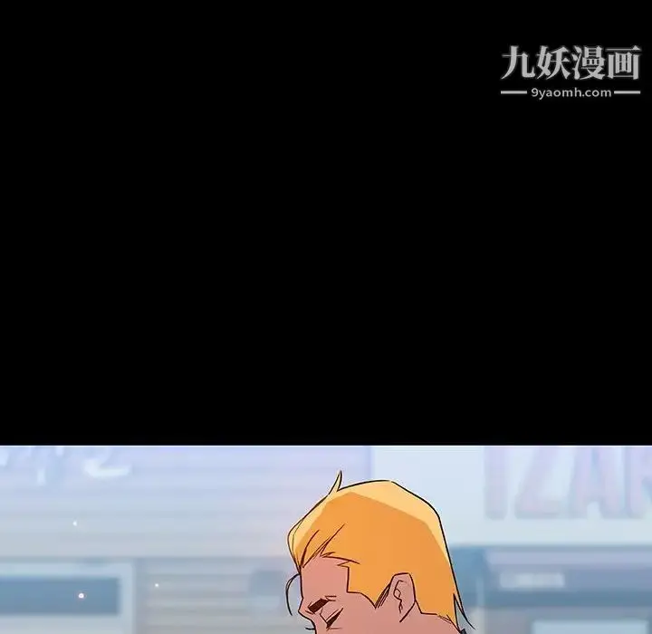 《与上司的密约》第46话图137