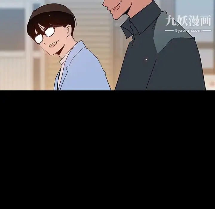 《与上司的密约》第46话图138