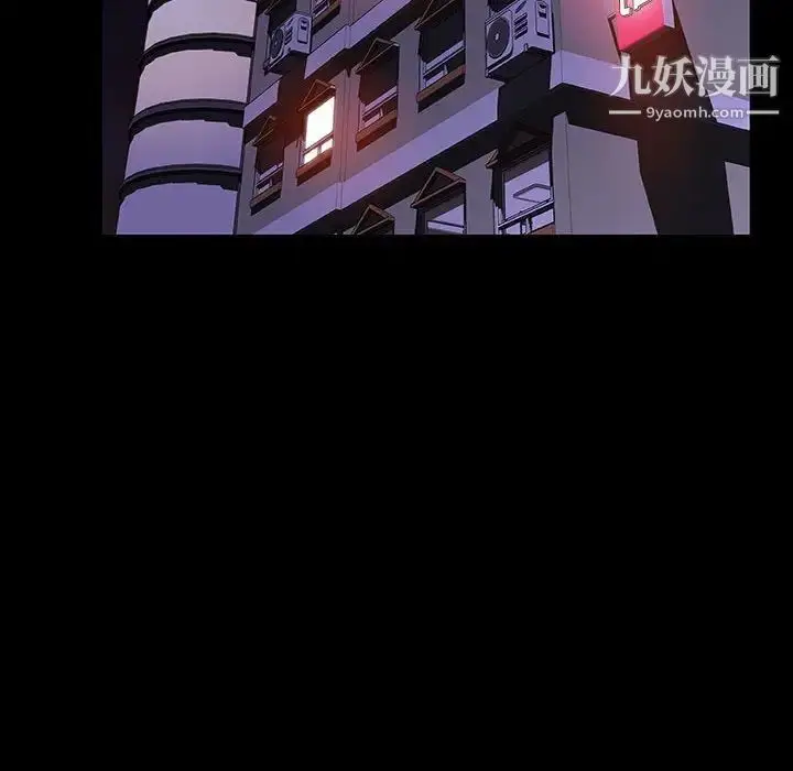 《与上司的密约》第46话图144