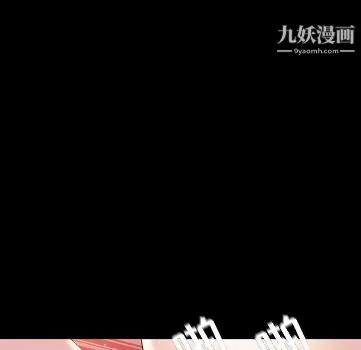 《与上司的密约》第46话图145