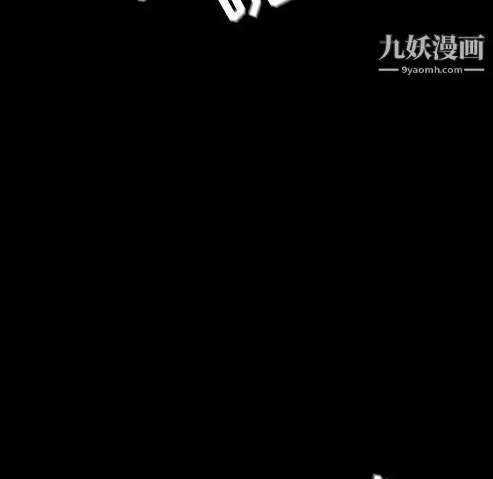 《与上司的密约》第46话图147