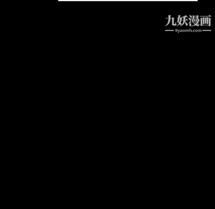 《与上司的密约》第46话图168