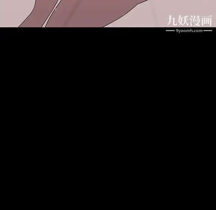 《与上司的密约》第46话图170