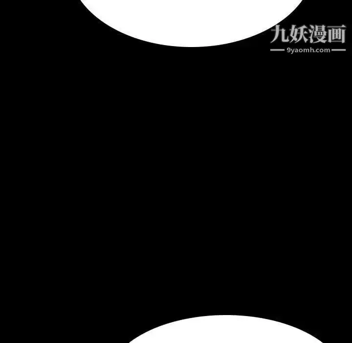 《与上司的密约》第46话图175