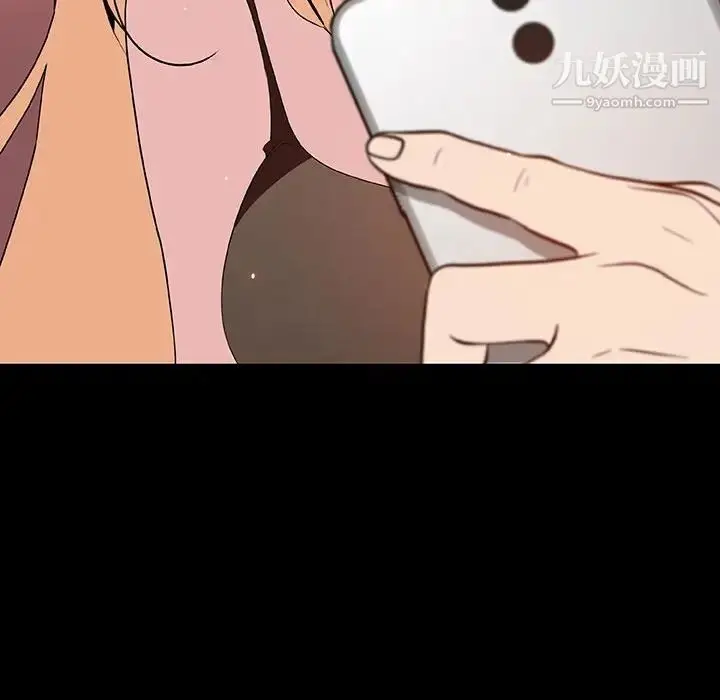 《与上司的密约》第46话图177