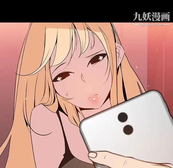 《与上司的密约》第46话图179
