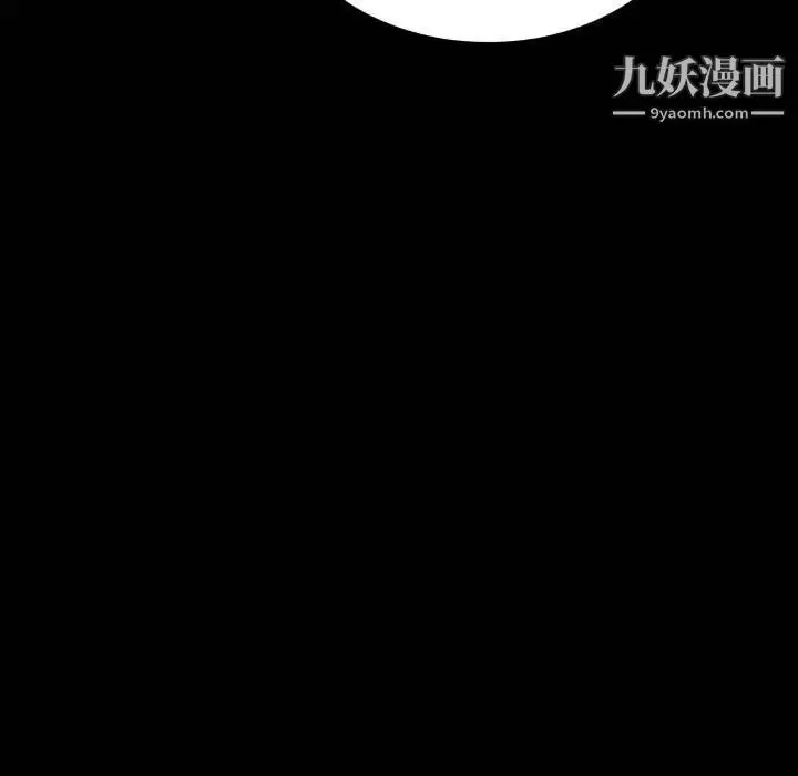《与上司的密约》第46话图186