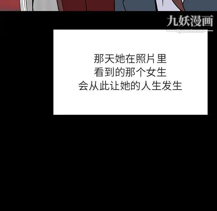 《与上司的密约》第46话图189