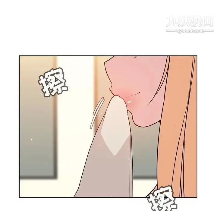 《与上司的密约》第46话图26