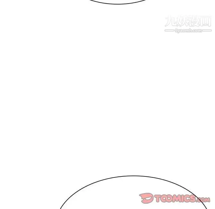 《与上司的密约》第46话图28