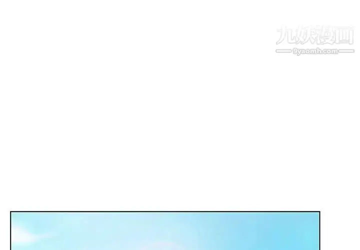 《与上司的密约》第46话图3