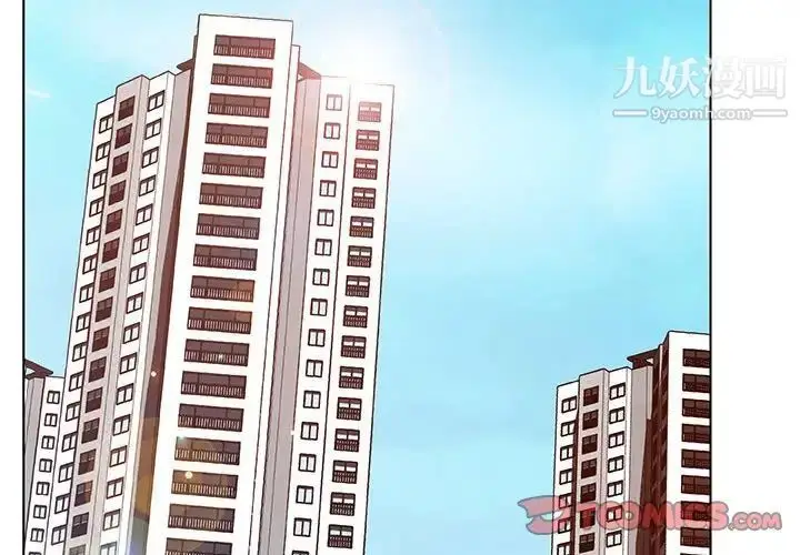 《与上司的密约》第46话图4