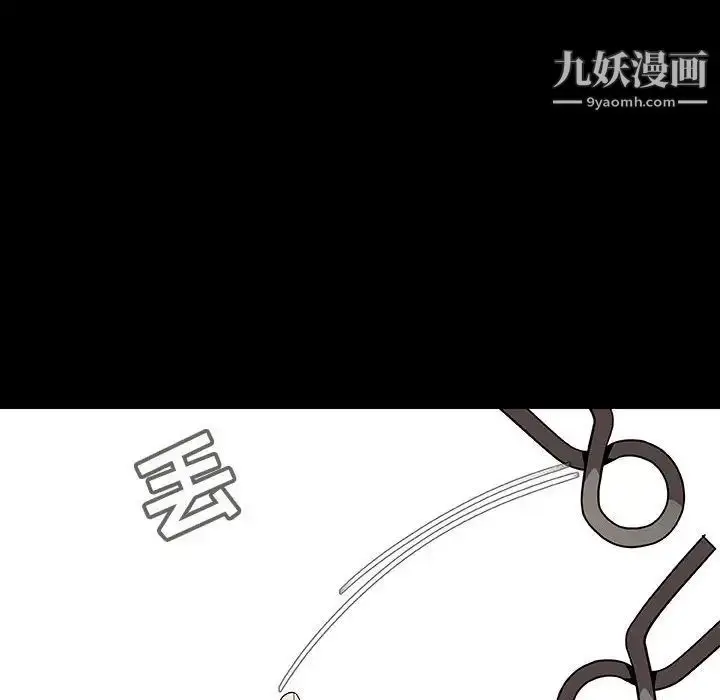 《与上司的密约》第46话图41