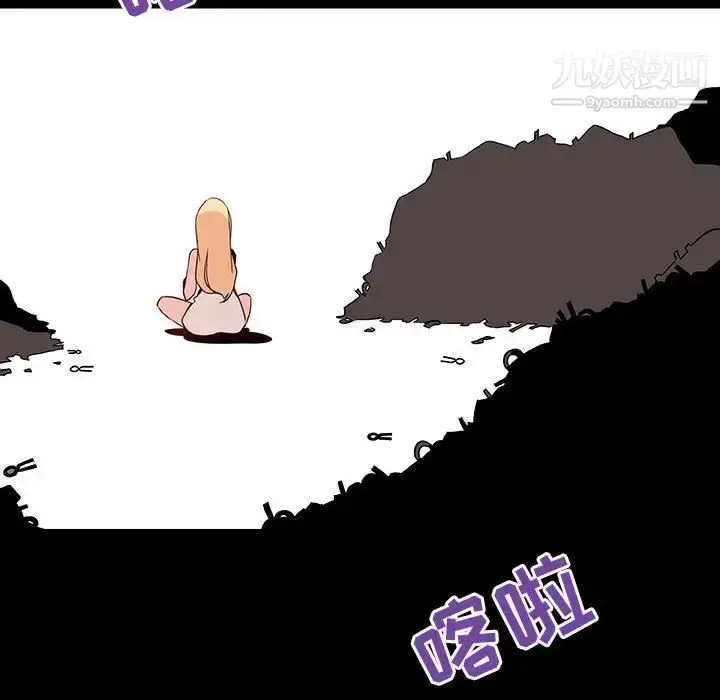 《与上司的密约》第46话图46