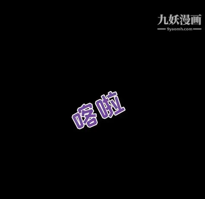 《与上司的密约》第46话图47