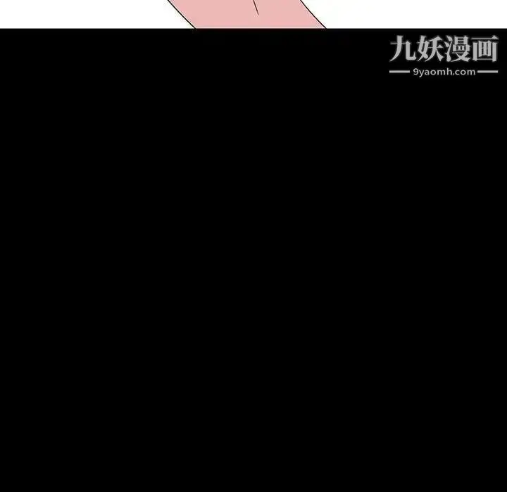 《与上司的密约》第46话图69