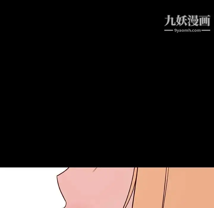 《与上司的密约》第46话图75