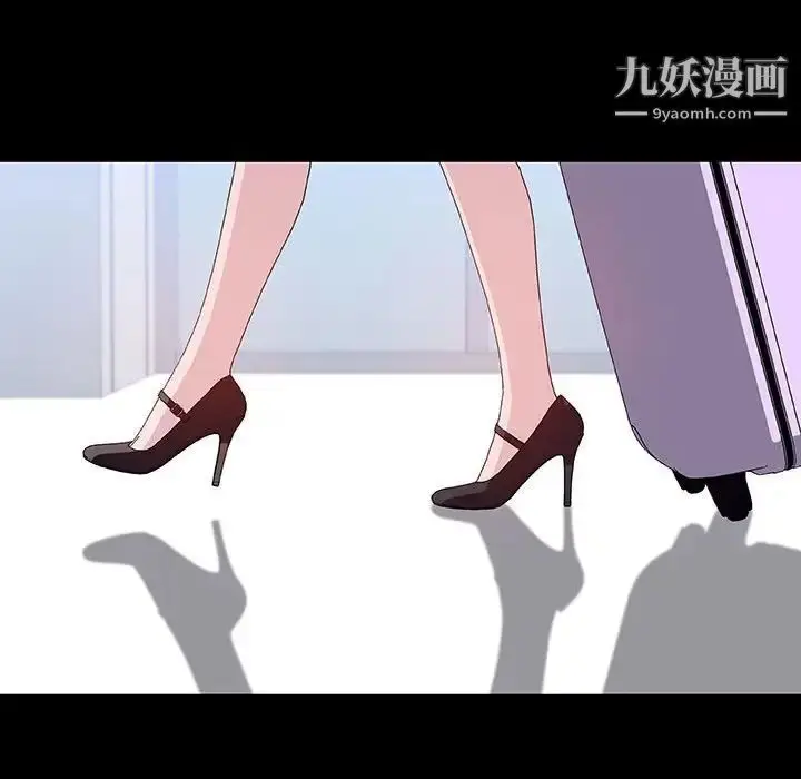 《与上司的密约》第46话图86
