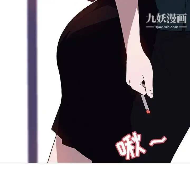 《与上司的密约》第6话图100