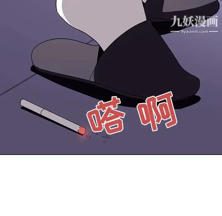 《与上司的密约》第6话图104