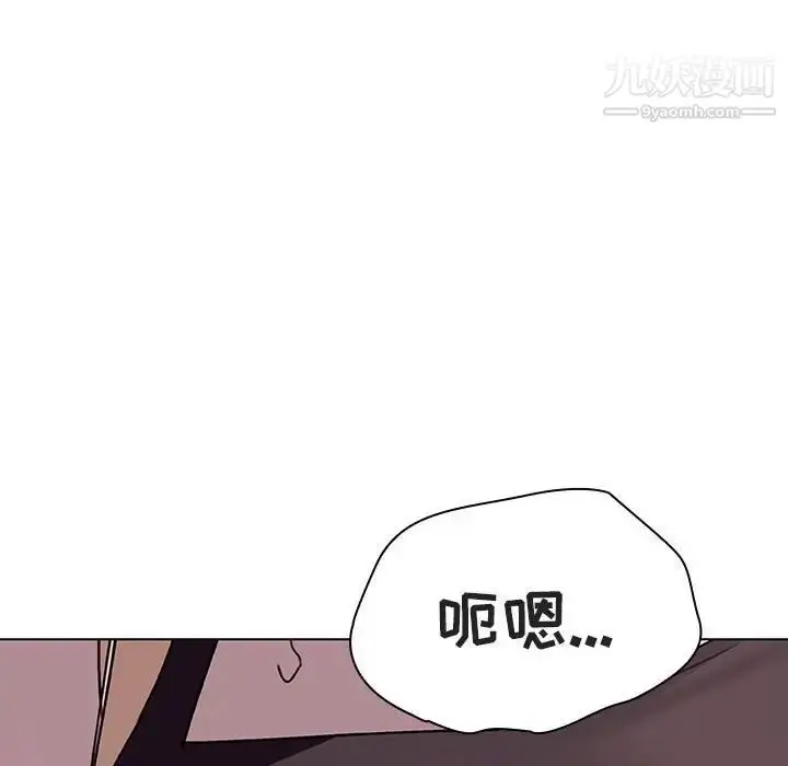 《与上司的密约》第6话图115