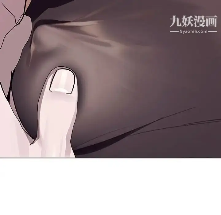 《与上司的密约》第6话图116