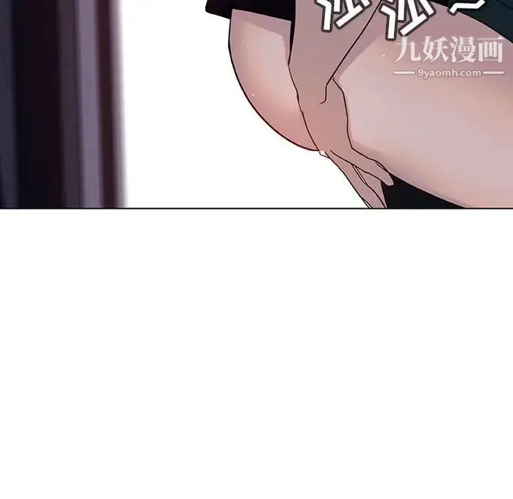《与上司的密约》第6话图119
