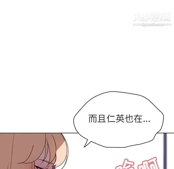 《与上司的密约》第6话图129