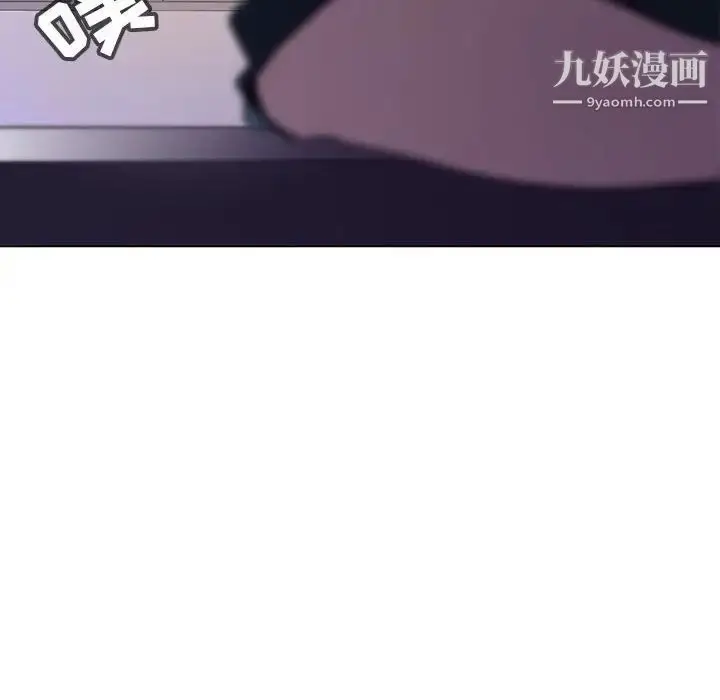 《与上司的密约》第6话图13