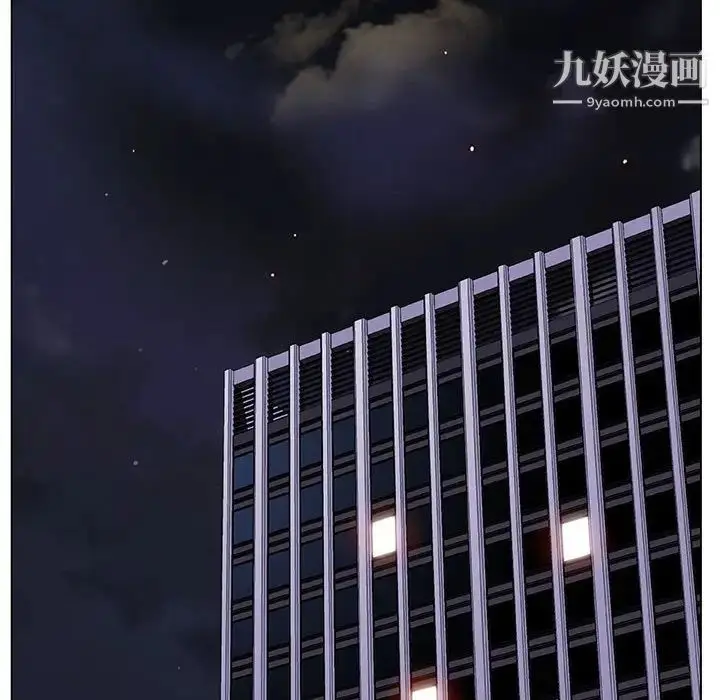 《与上司的密约》第6话图150