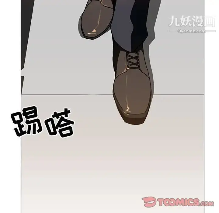 《与上司的密约》第6话图153