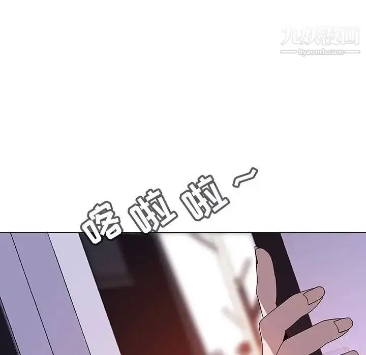 《与上司的密约》第6话图23