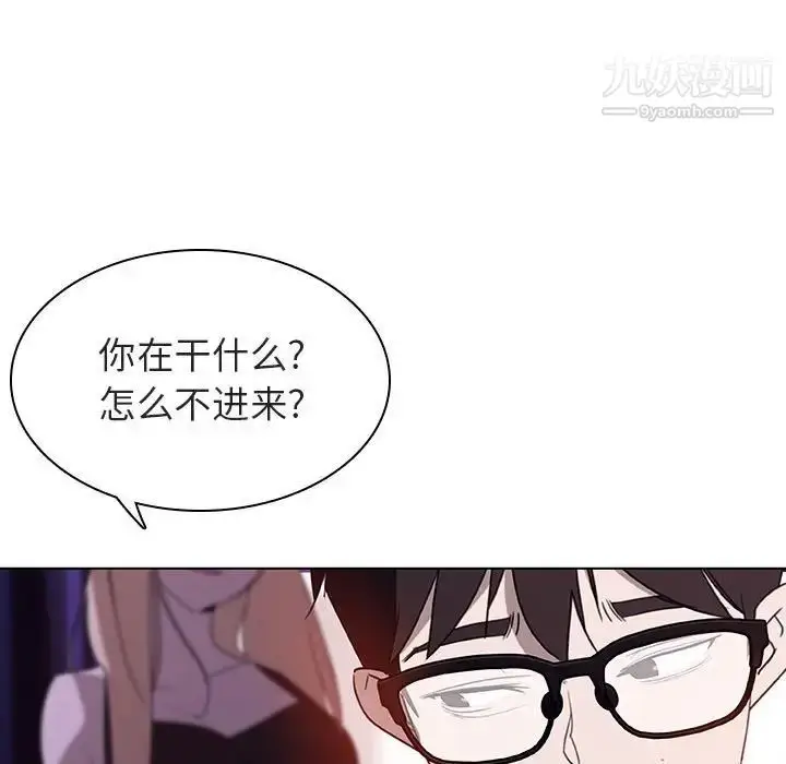 《与上司的密约》第6话图25