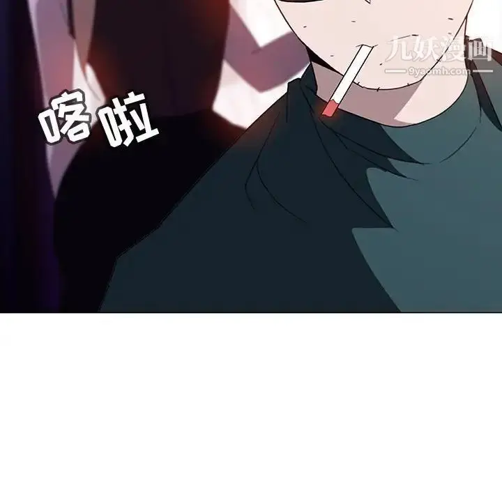 《与上司的密约》第6话图26