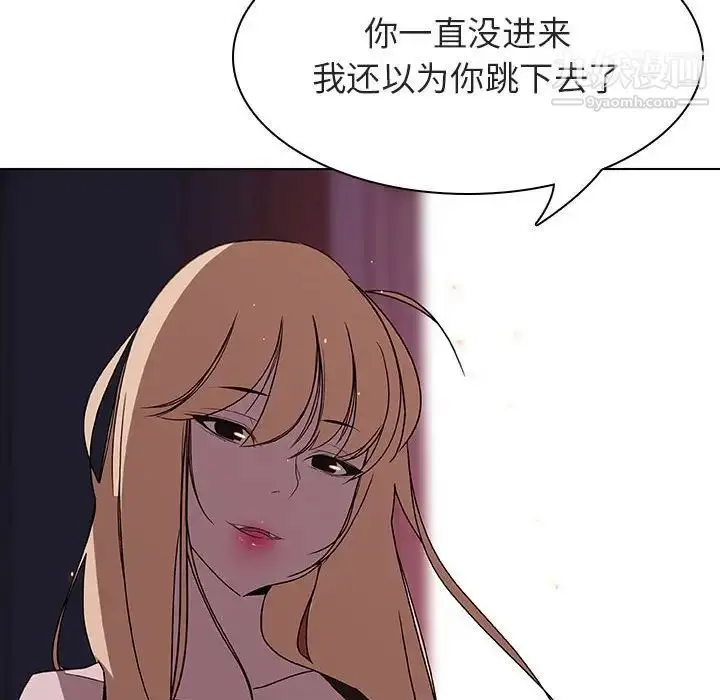 《与上司的密约》第6话图28