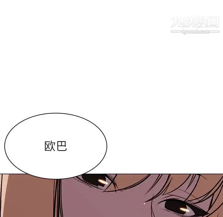 《与上司的密约》第6话图31