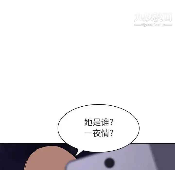 《与上司的密约》第6话图55