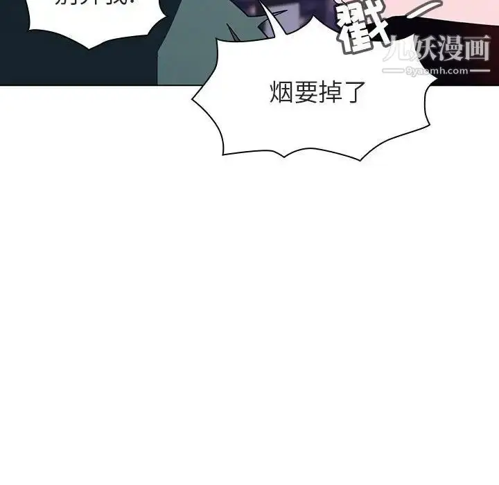 《与上司的密约》第6话图72