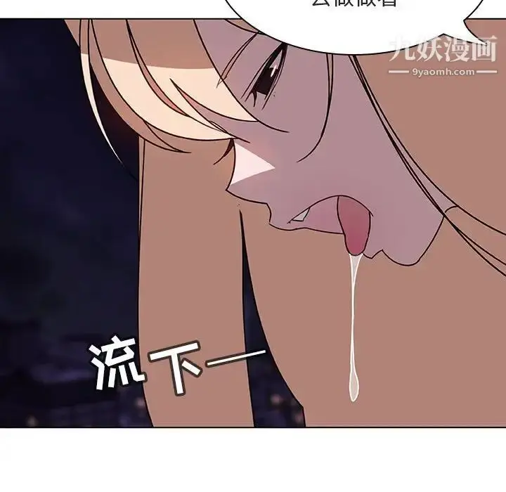 《与上司的密约》第6话图77