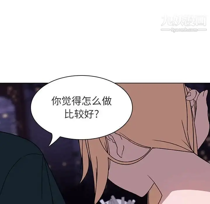 《与上司的密约》第6话图78