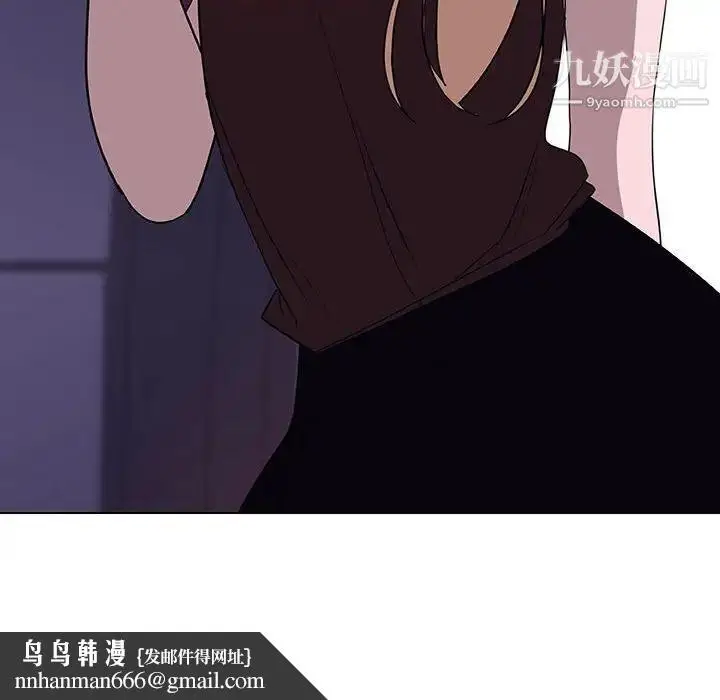 《与上司的密约》第6话图90