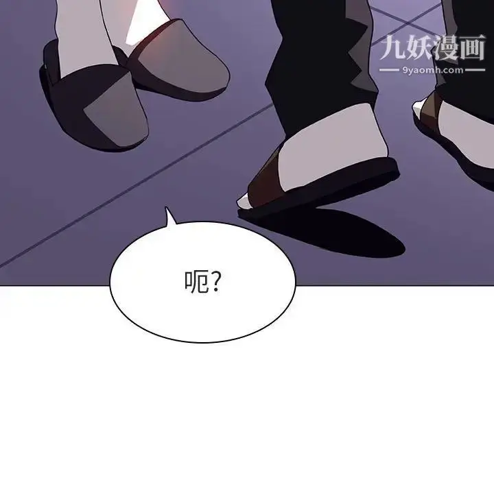 《与上司的密约》第6话图94