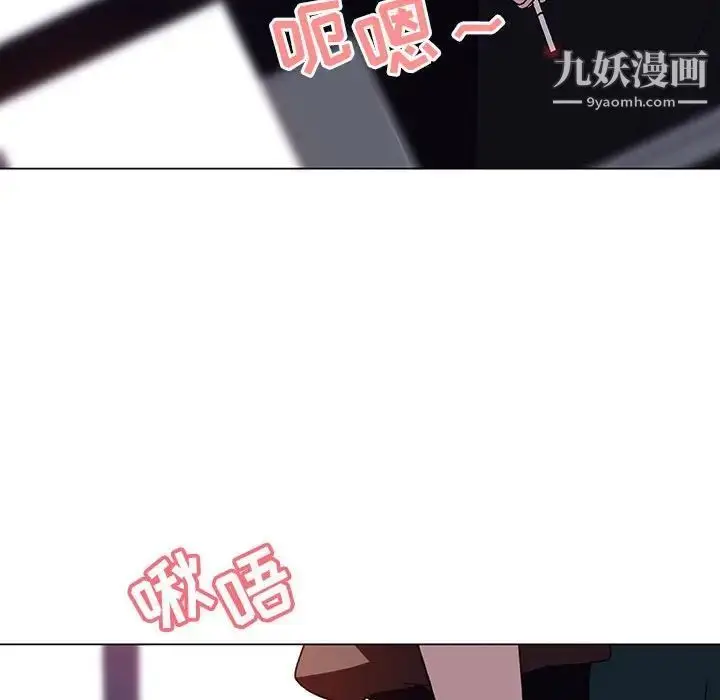 《与上司的密约》第6话图99